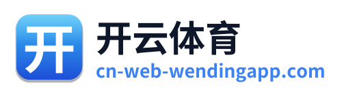开云体育 Logo